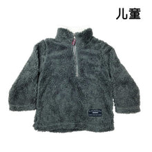 Load image into Gallery viewer, Children's Sherpa Pullover Jacket