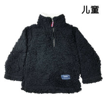 Load image into Gallery viewer, Children's Sherpa Pullover Jacket