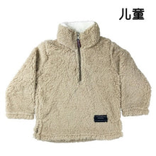 Load image into Gallery viewer, Children's Sherpa Pullover Jacket
