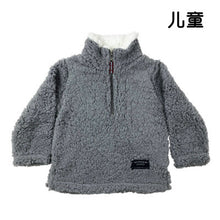 Load image into Gallery viewer, Children's Sherpa Pullover Jacket