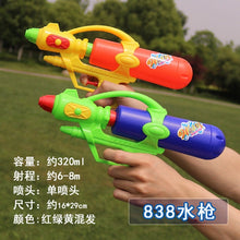 Load image into Gallery viewer, Blaster Water Squirt Toy